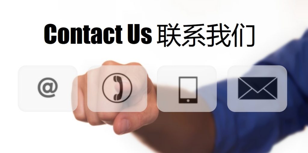 Contact Us 美高梅MGM